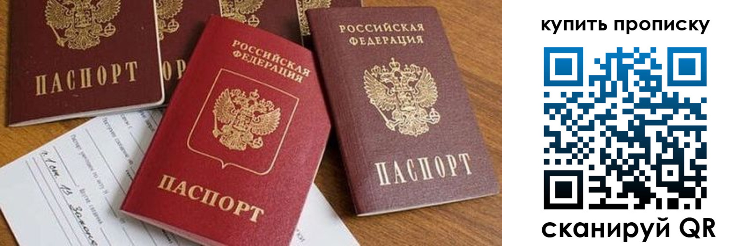 пропишу в квартире в Гаврилов-Яме