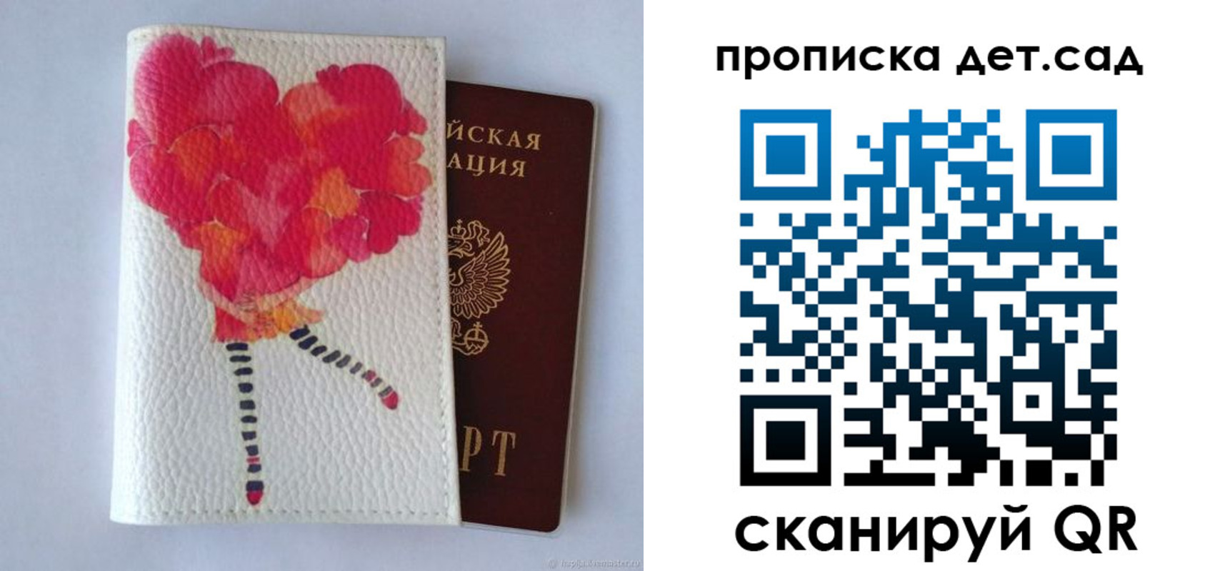 временная регистрация госуслуги в Гаврилов-Яме