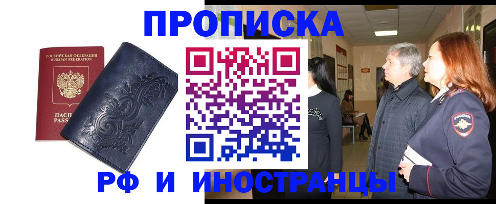 форма 3 в Гаврилов-Яме